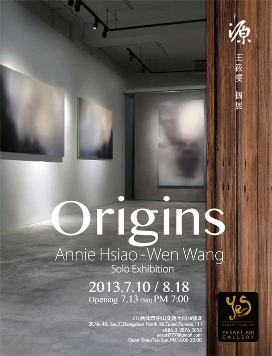 Annie Hsiao-Wen Wang abstract paintings Origins Tapei exhibition 王筱雯